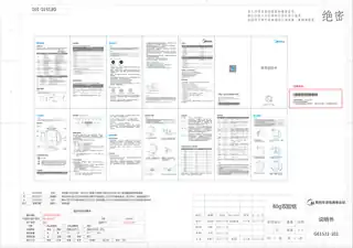 Midea美的 电水壶MK-GE1531GE1531纯色注塑